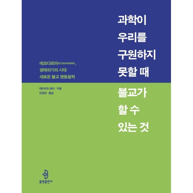 오만물 이미지