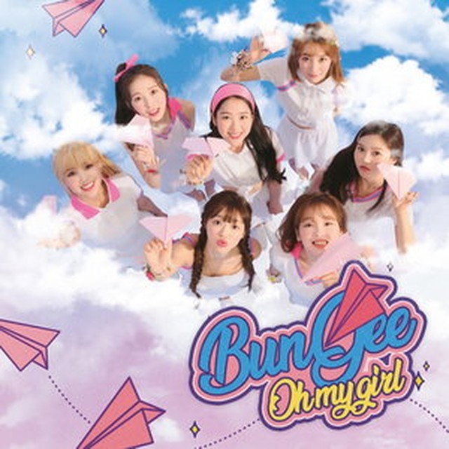 오마이패키지 이미지