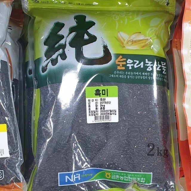 금촌농업협동조합 이미지