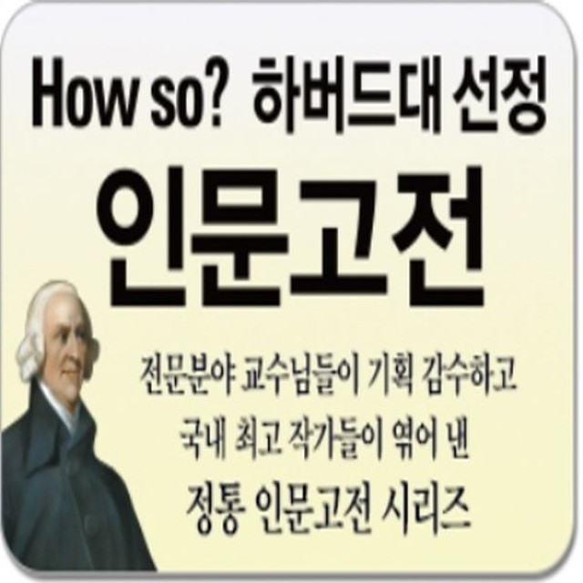 신사북 이미지