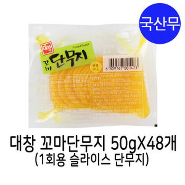 대창농산 이미지