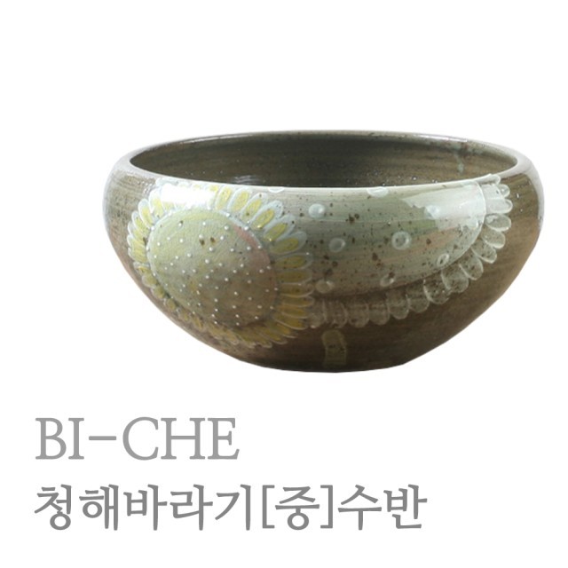 비채도자기 이미지