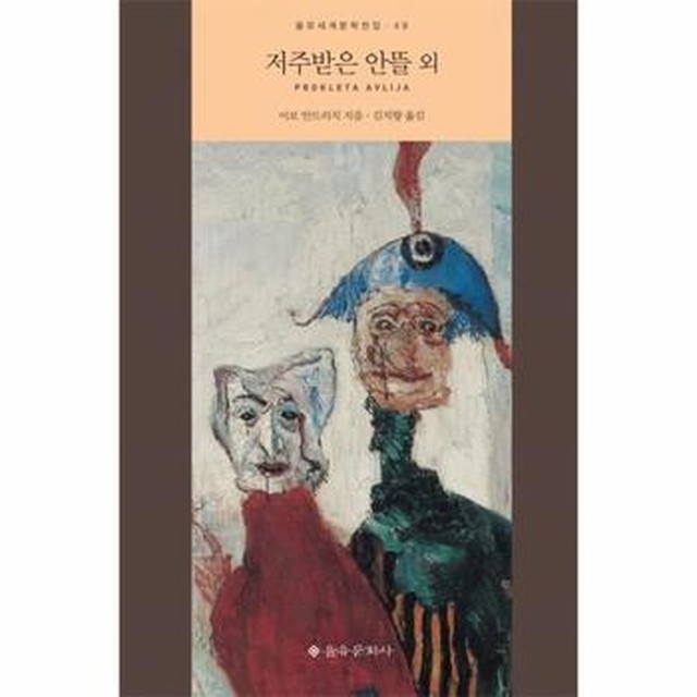 안뜰 이미지