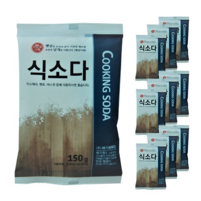 해가원푸드 이미지