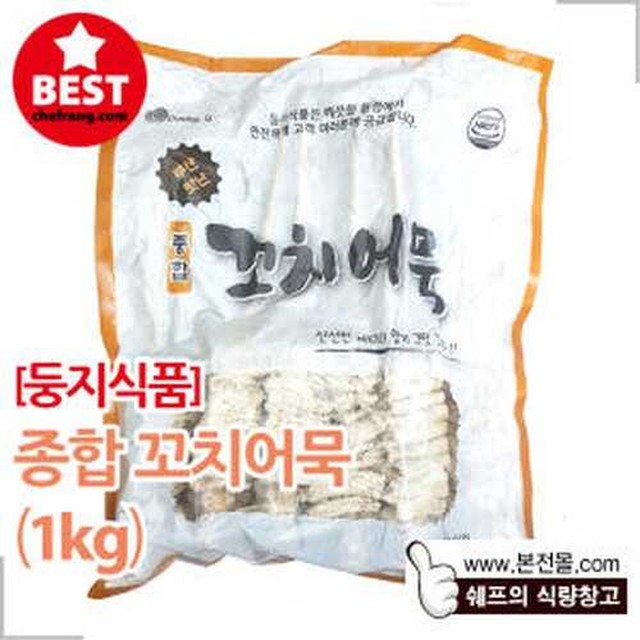둥지식품 이미지