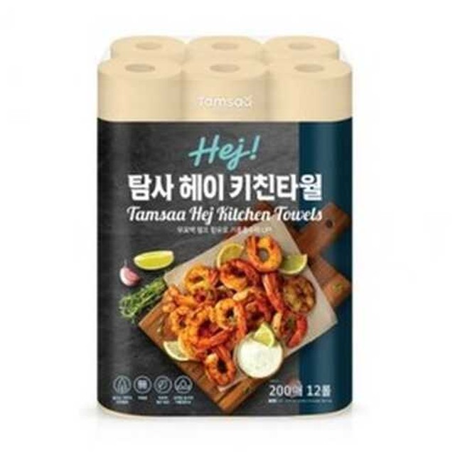 헤이키친 이미지