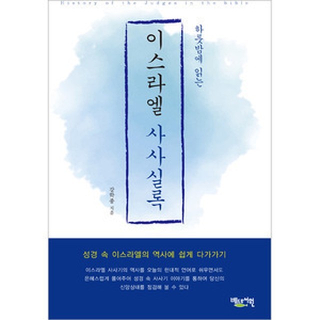 사사# 이미지