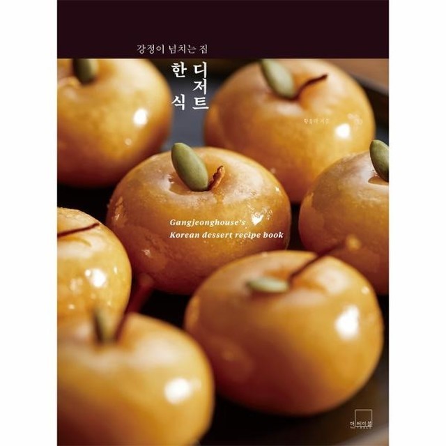강정이넘치는집 이미지