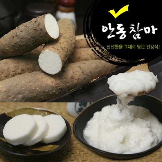 안동농산 이미지