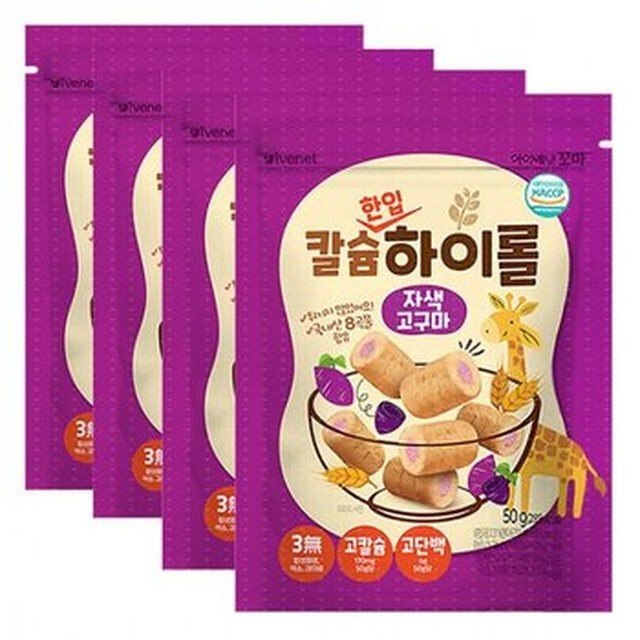 하이롤 이미지