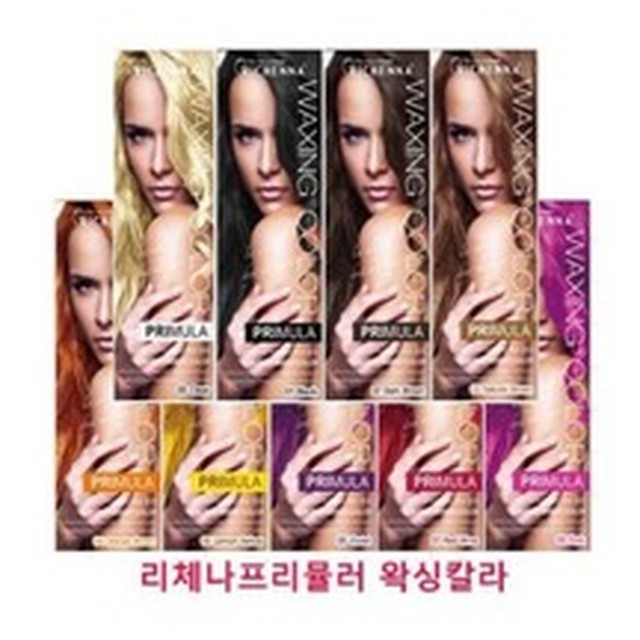 리채헤어 이미지