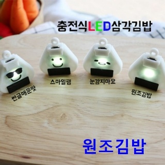 원조악세서리 이미지
