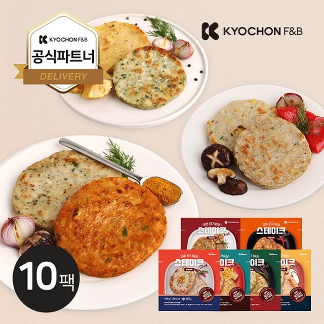 메이플델리 이미지