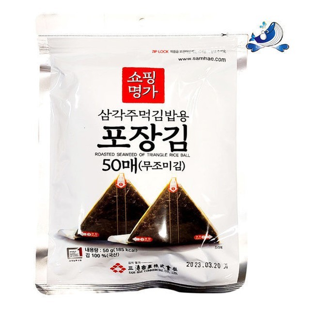 삼해상사 이미지