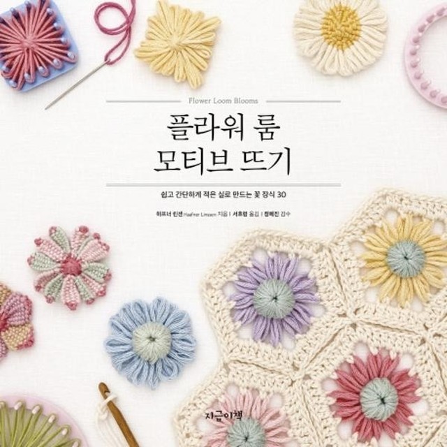 웅진장식 이미지