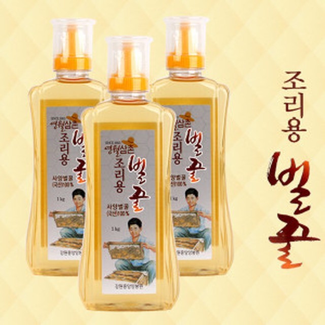 강원중앙양봉원 이미지