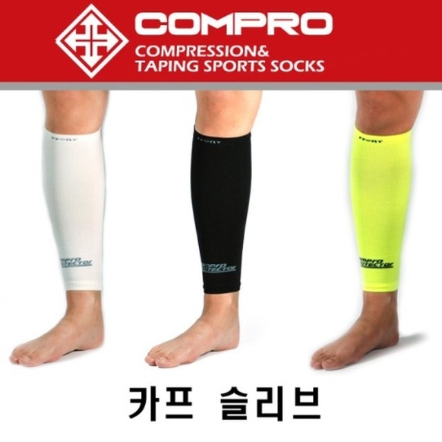 컴프로 이미지