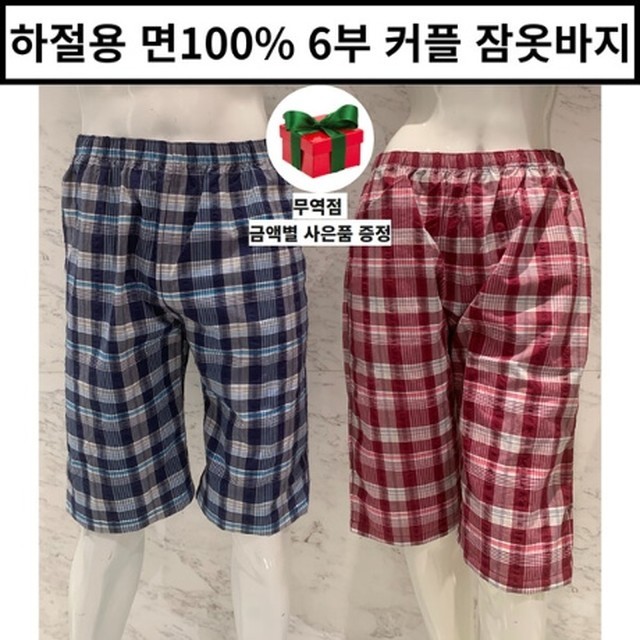 SS무역 이미지