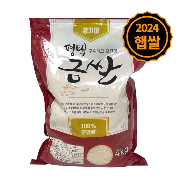 하루세끼 이미지