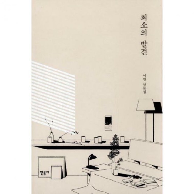 밀크북 이미지