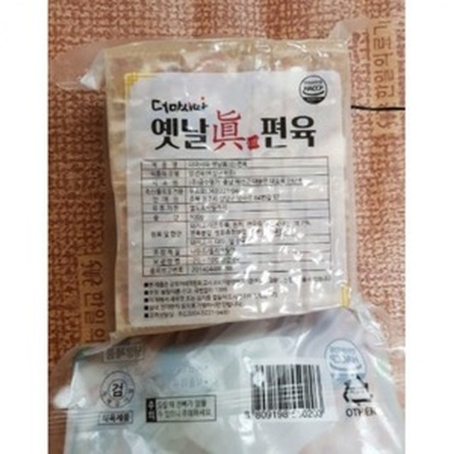 금수명가 이미지