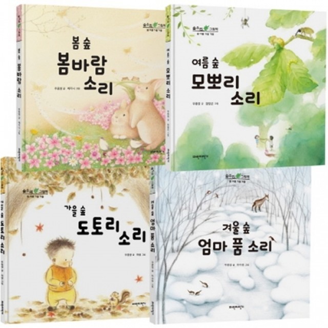 소리그림 이미지
