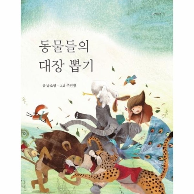 뽑기대장 이미지