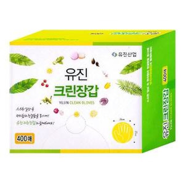 유진크린 이미지