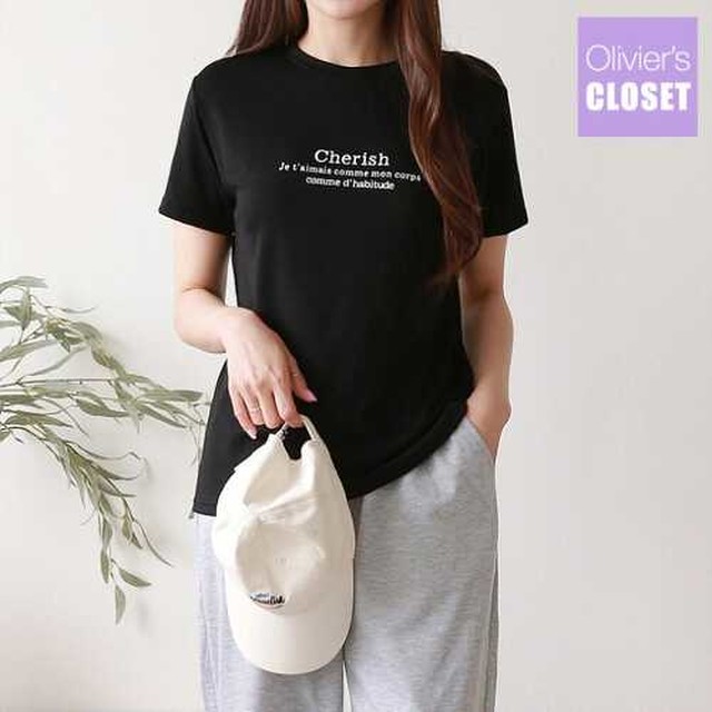 체리쉬클로젯 이미지