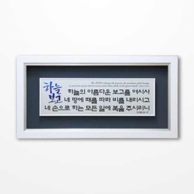하늘보고 이미지