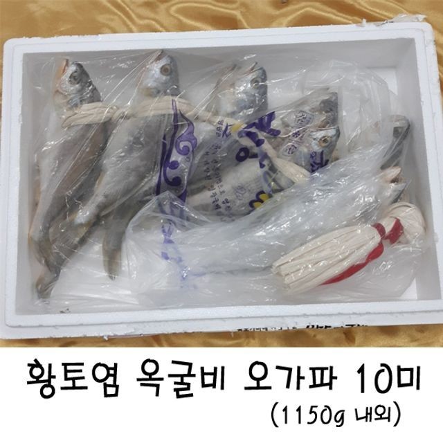 오가식품 이미지