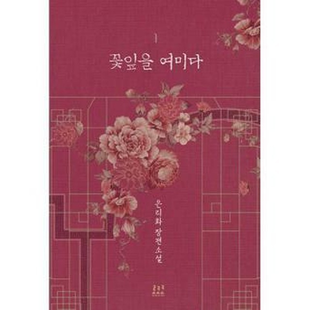 여미다 이미지