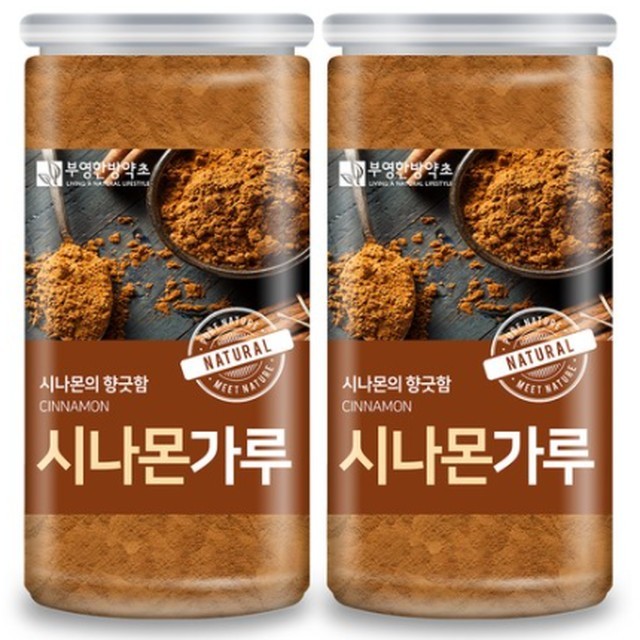 부영한방약초 이미지