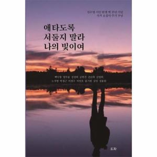 나 사거든 이미지