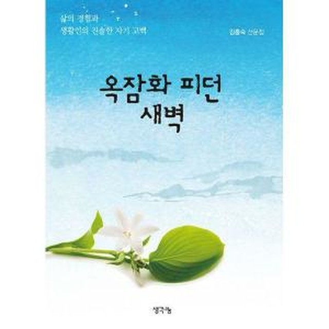 진솔기획 이미지