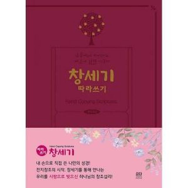 손끝이야기 이미지