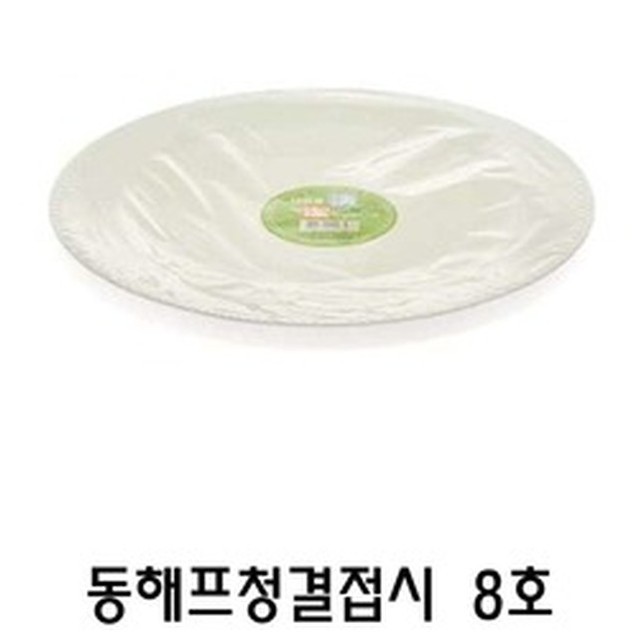 동해프라스틱 이미지