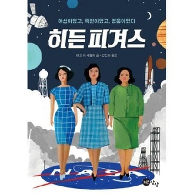 히든북 이미지