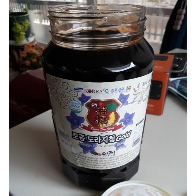 이레홍삼공사 이미지