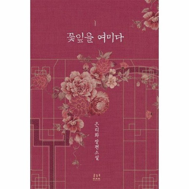 여미다 이미지