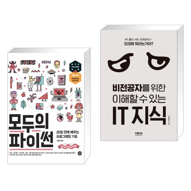 길벗서점 이미지