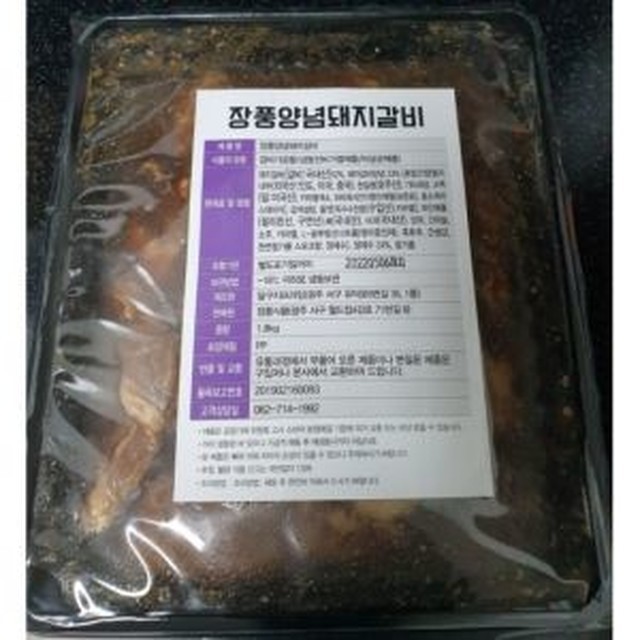 장풍식품 이미지