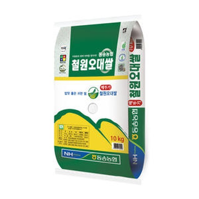 동송농업협동조합 이미지