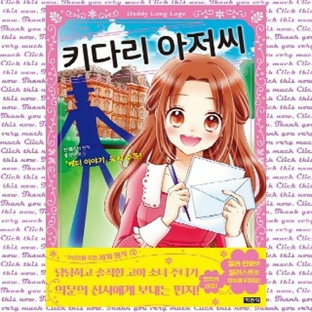 백두도서 이미지