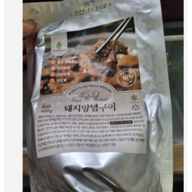 더조은고기 이미지