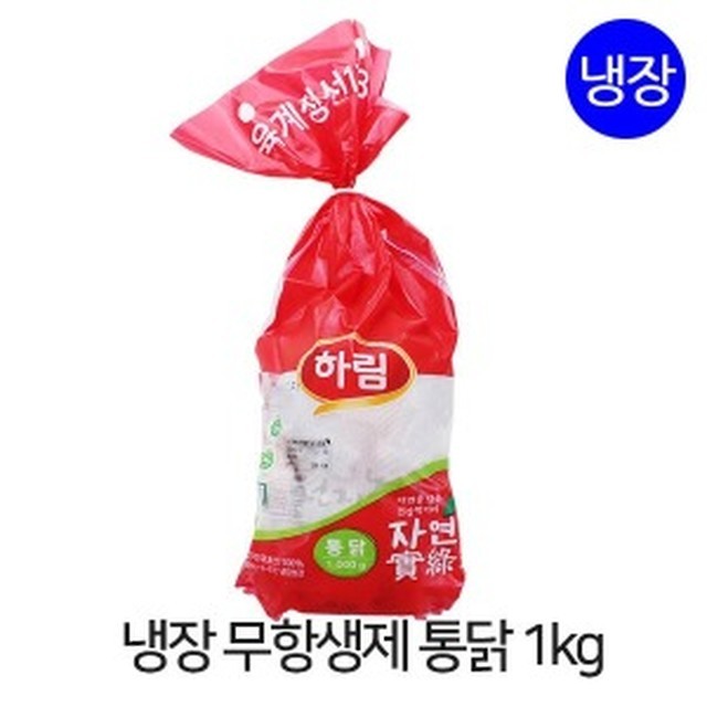 하림생닭통닭 이미지