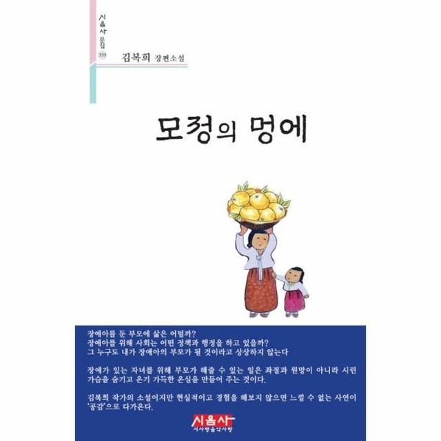 시음사 이미지