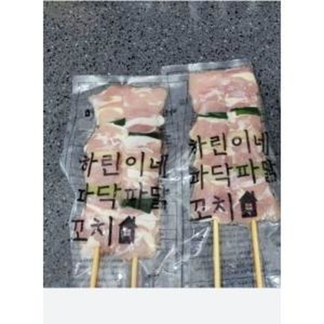 하린이네일 이미지