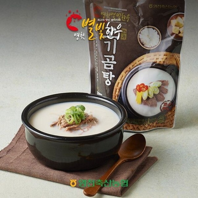 영천한우 이미지