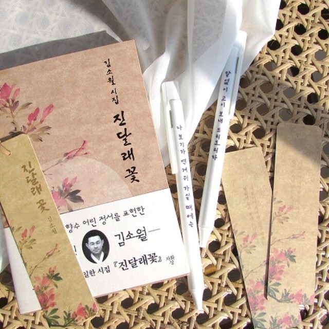 문구 이미지